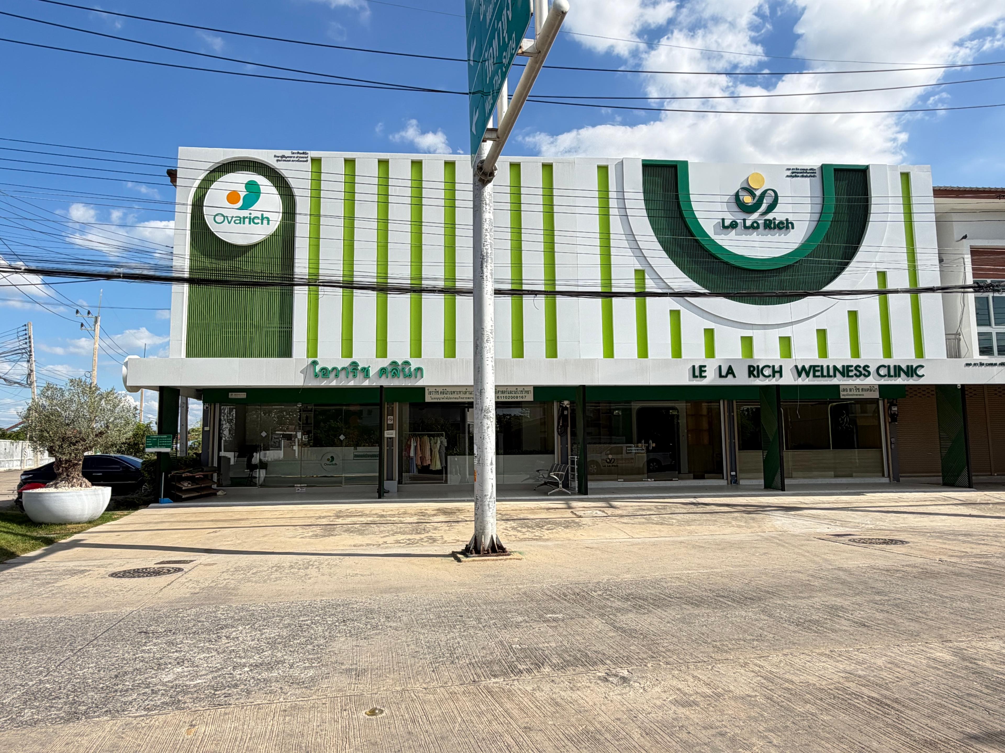 บรรยากาศคลินิก 4